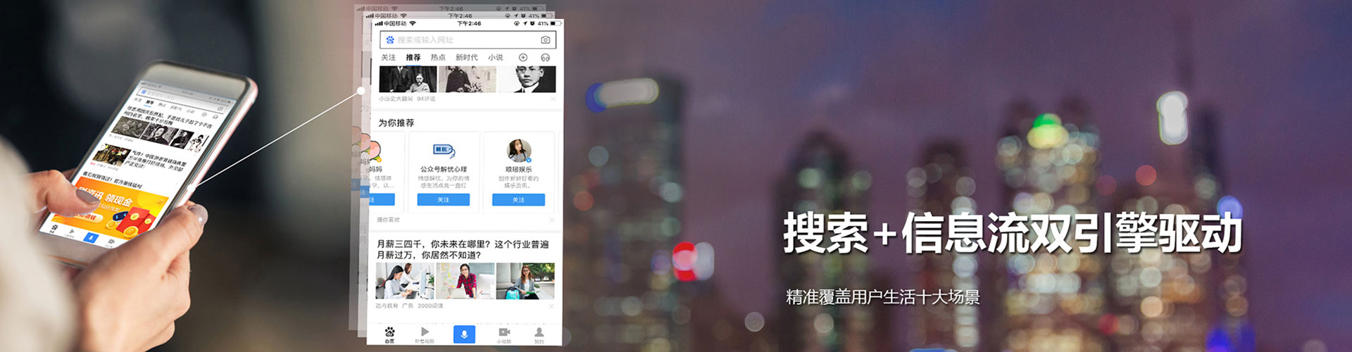 吴兴信息流代理