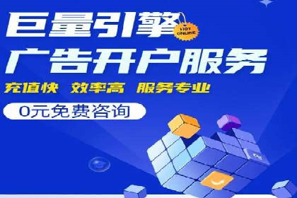 信息流广告优化案例：实现精准营销