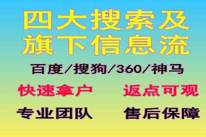 案例研究：SEM竞价托管效果对比