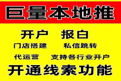 某知名品牌SEM竞价推广的转型之路